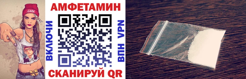 АМФ VHQ  kraken зеркало  Юрга  купить наркотики цена 
