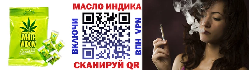Еда ТГК конопля  гидра как зайти  Юрга  купить закладку 