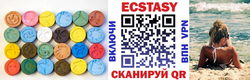 Экстази диски  купить наркоту  Юрга 