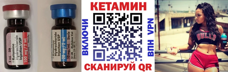 цены   Юрга  ссылка на мегу ССЫЛКА  Кетамин ketamine 