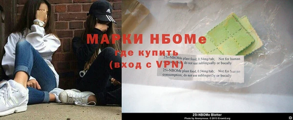 мефедрон Лабытнанги