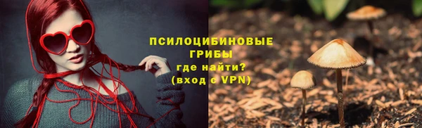 соль курить ск Абинск