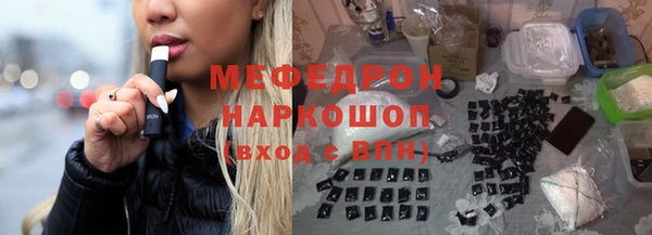 соль курить ск Абинск
