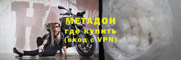 гашик Абдулино
