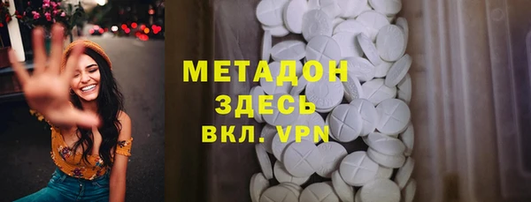 гашик Абдулино