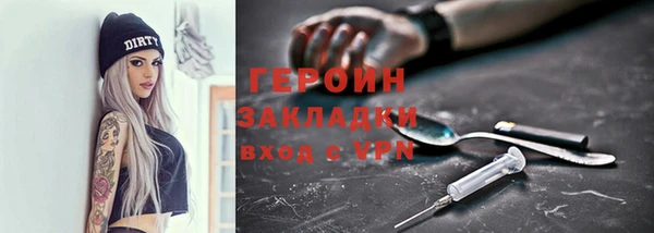 меф Ладушкин