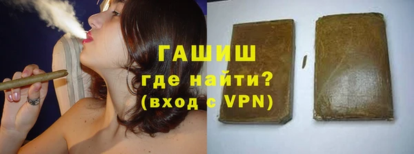 гашик Абдулино
