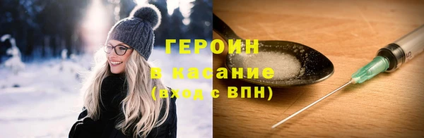гашик Абдулино
