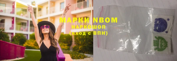 соль курить ск Абинск