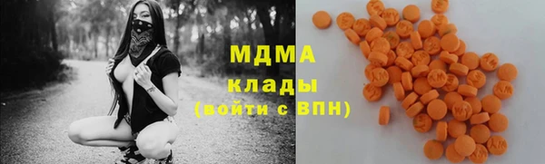 гашик Абдулино