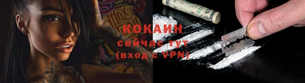 соль курить ск Абинск