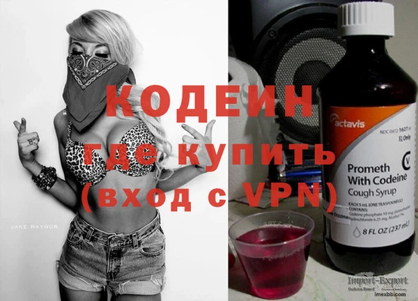 apvp Абаза