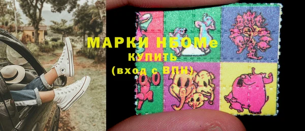 гашик Абдулино