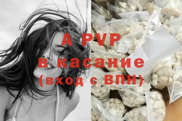 соль курить ск Абинск