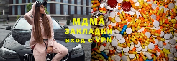 apvp Абаза
