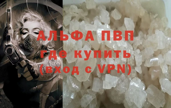 скорость mdpv Лагань