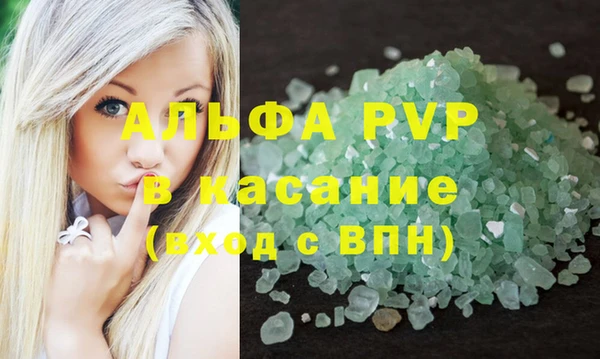 гашик Абдулино