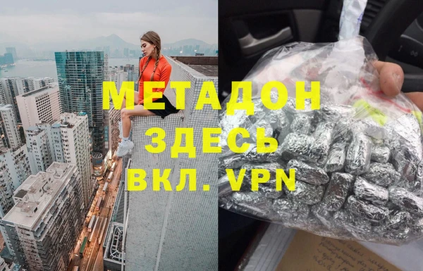 гашик Абдулино
