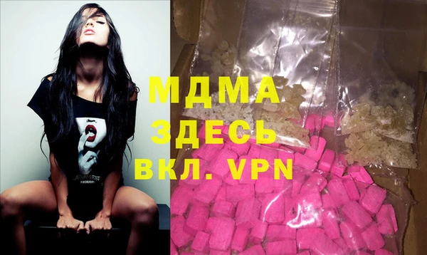 соль курить ск Абинск