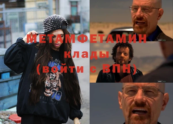 гашик Абдулино