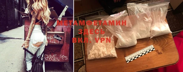 соль курить ск Абинск
