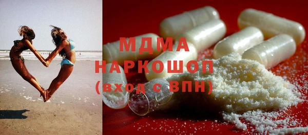 гашик Абдулино