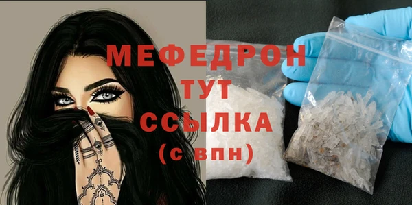 соль курить ск Абинск