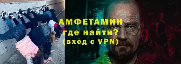 apvp Абаза