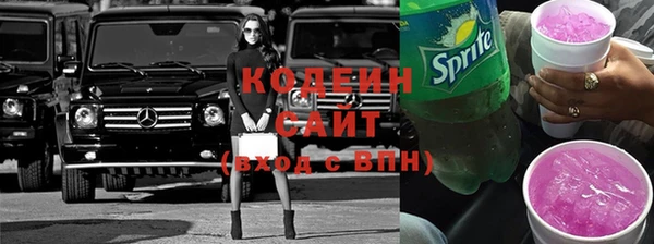 apvp Абаза