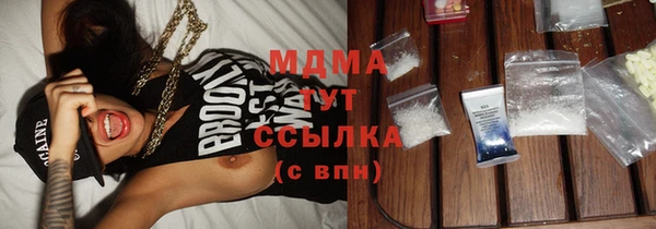 apvp Абаза