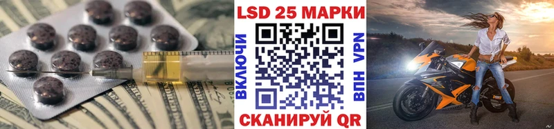 где найти наркотики  Юрга  ЛСД экстази ecstasy 
