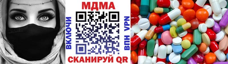 МДМА crystal  Юрга 