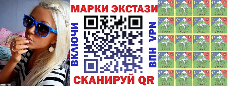 Марки NBOMe 1500мкг блэк спрут рабочий сайт Юрга купить наркоту