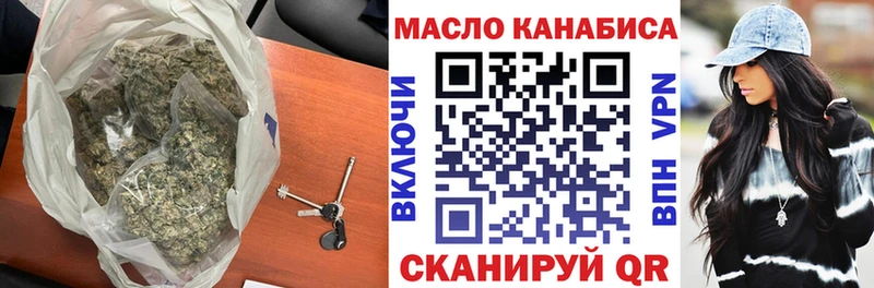 omg маркетплейс Юрга ТГК жижа купить закладку